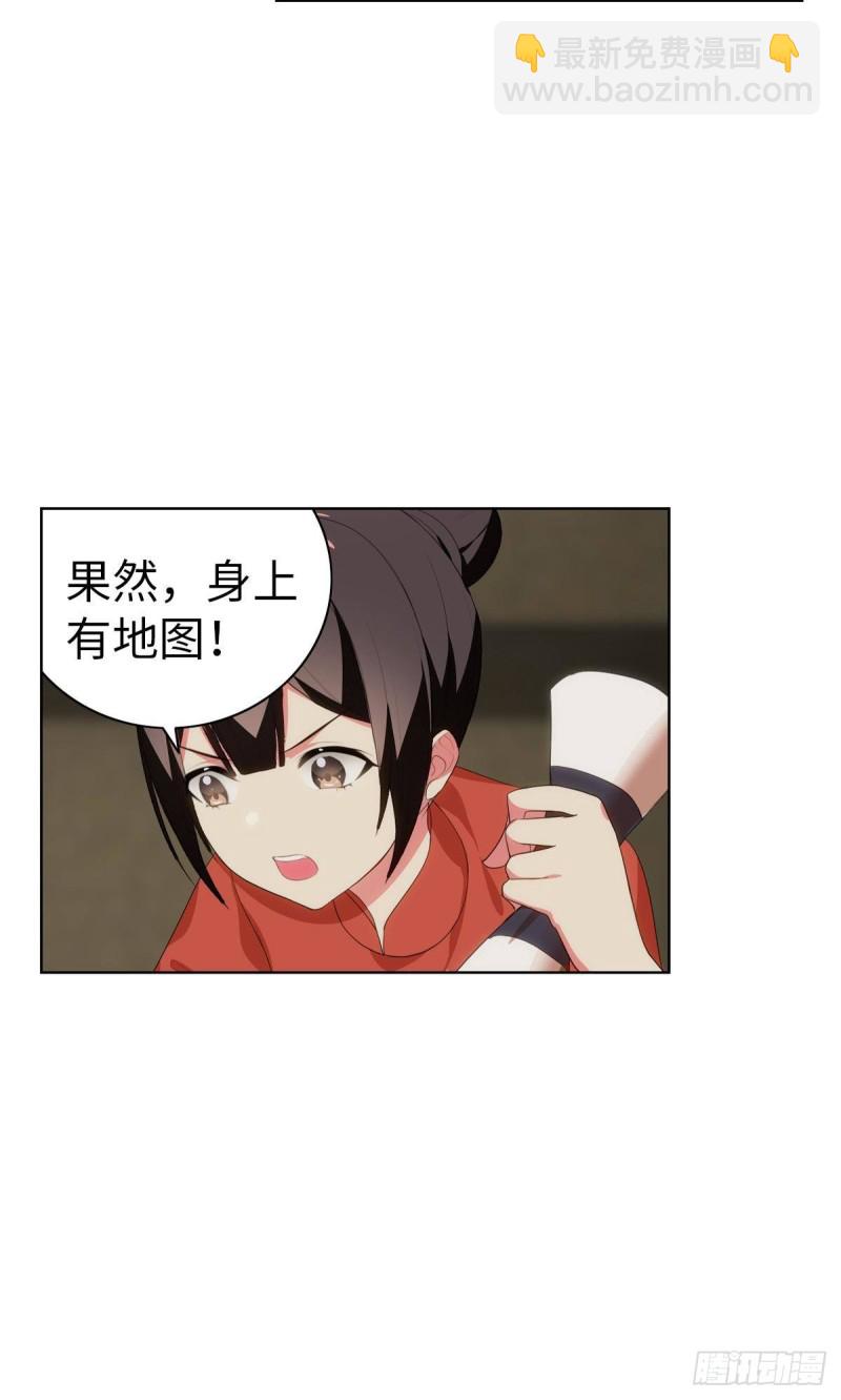 宫（九）-第68话