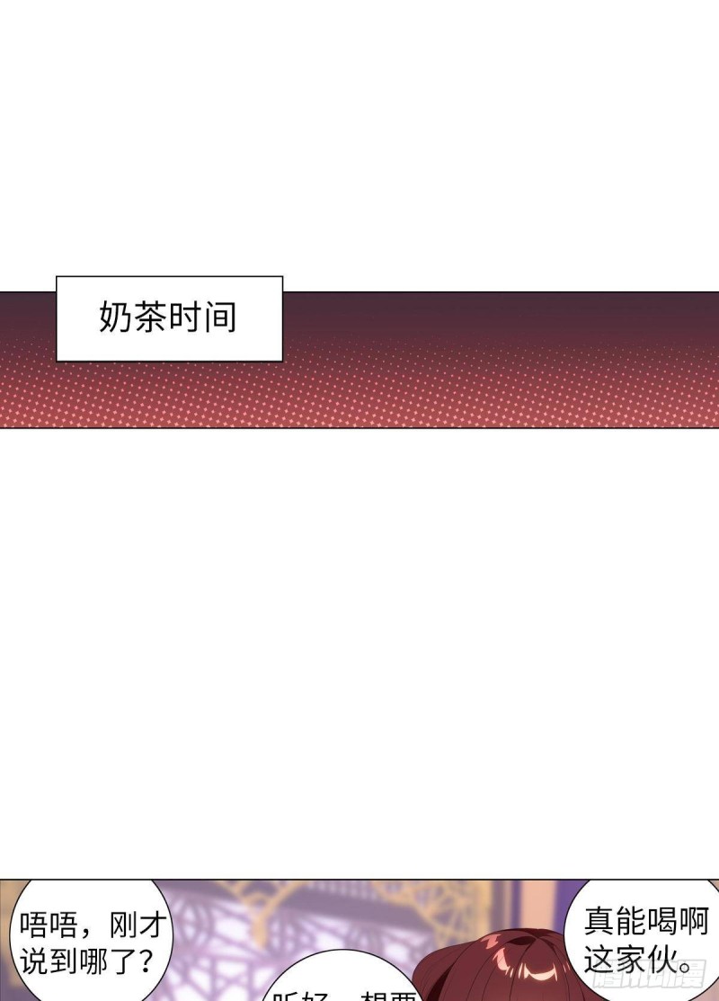 宫（九）-第68话