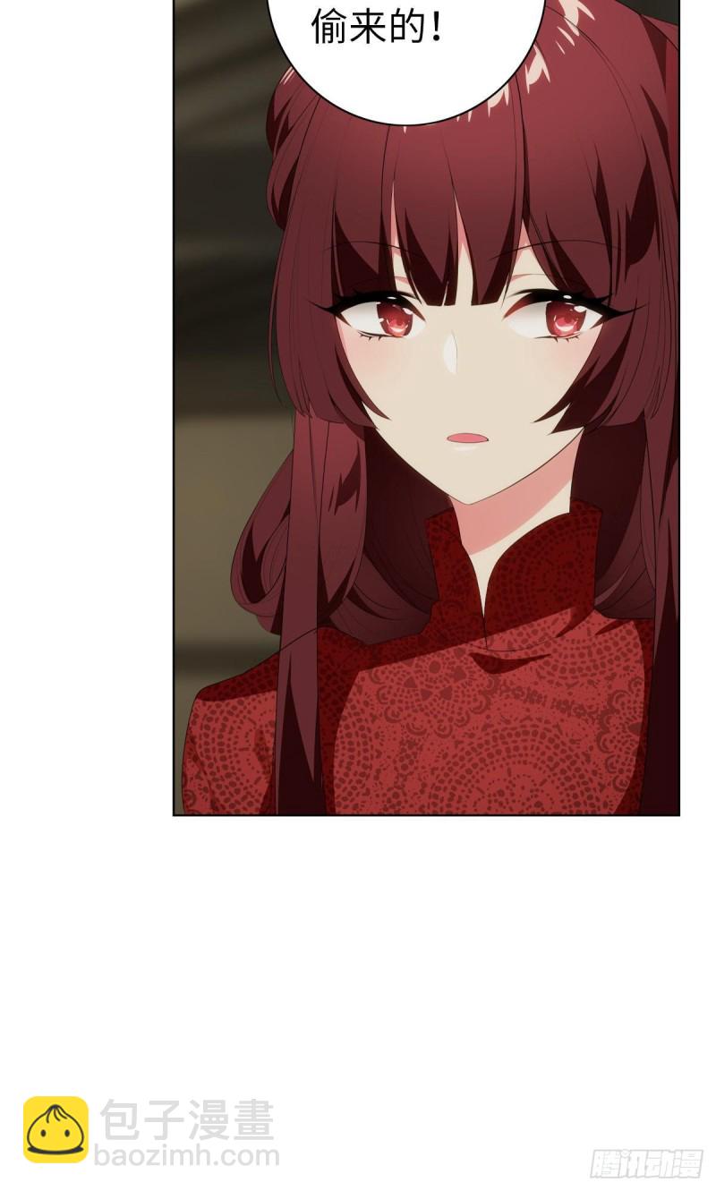 宫（九）-第68话