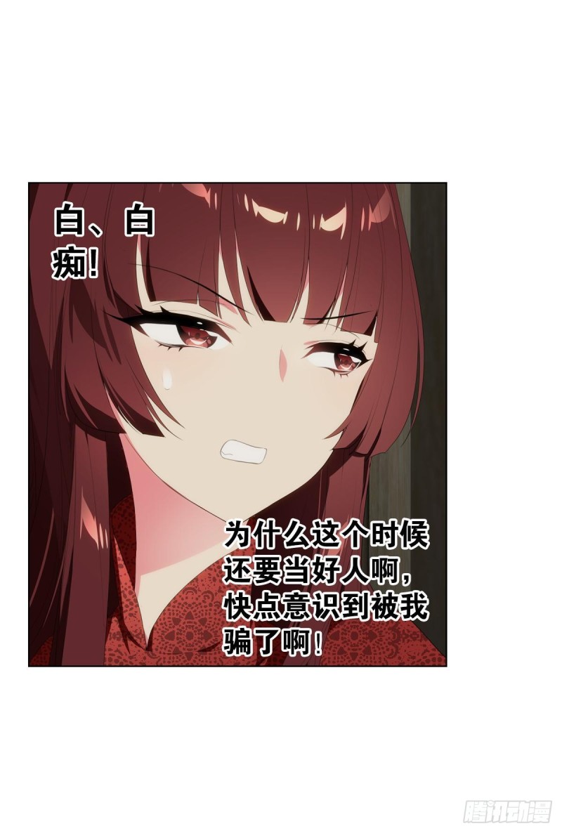 宫（九）-第68话