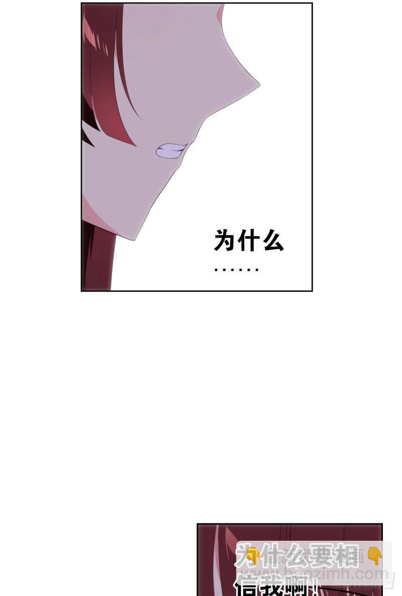 宫（九）-第68话