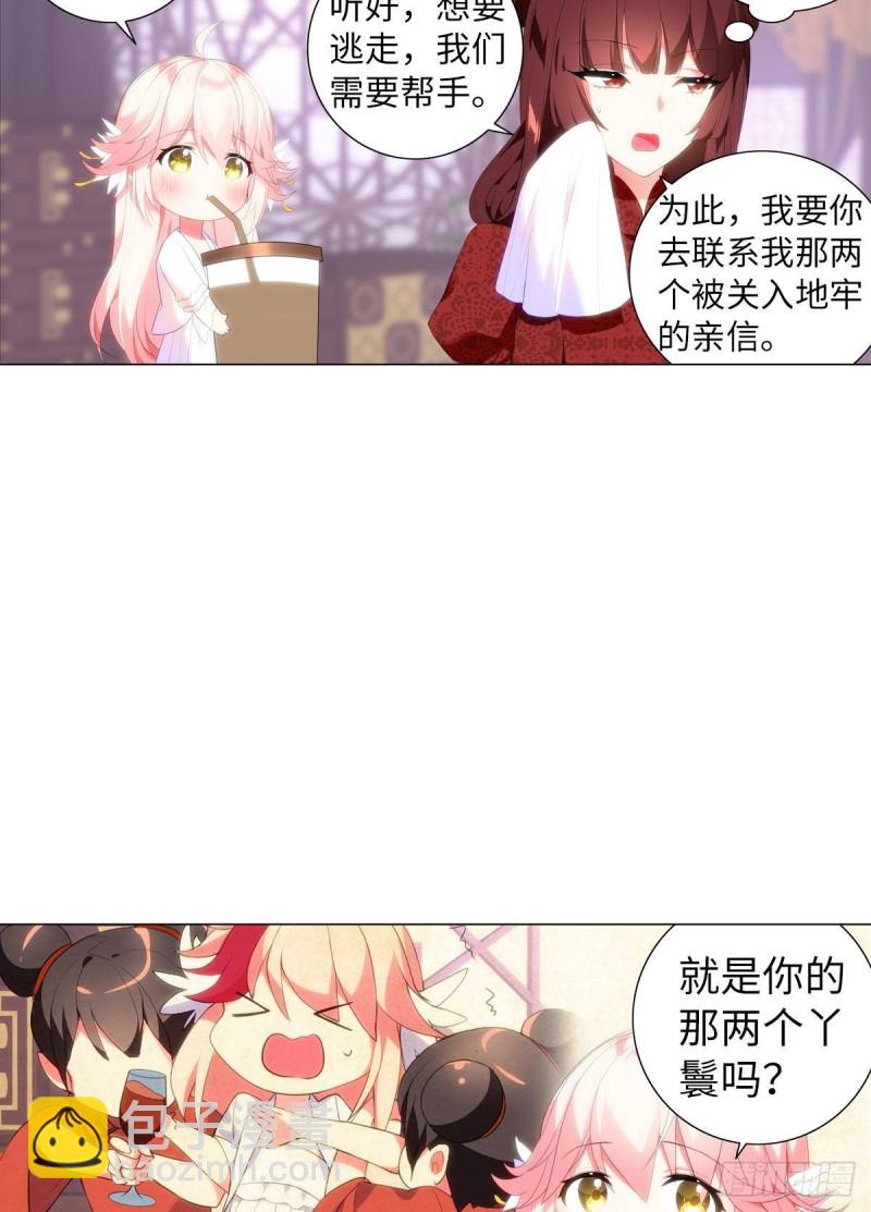 宫（九）-第68话