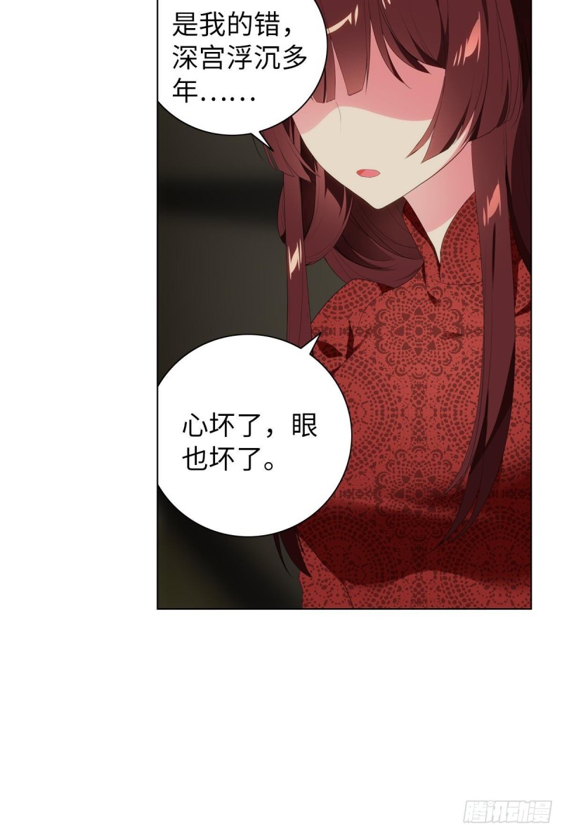 宫（九）-第68话