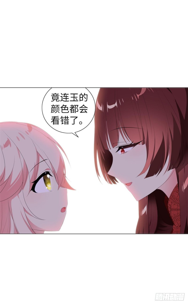 宫（九）-第68话