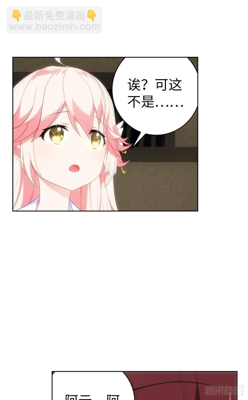 宫（九）-第68话