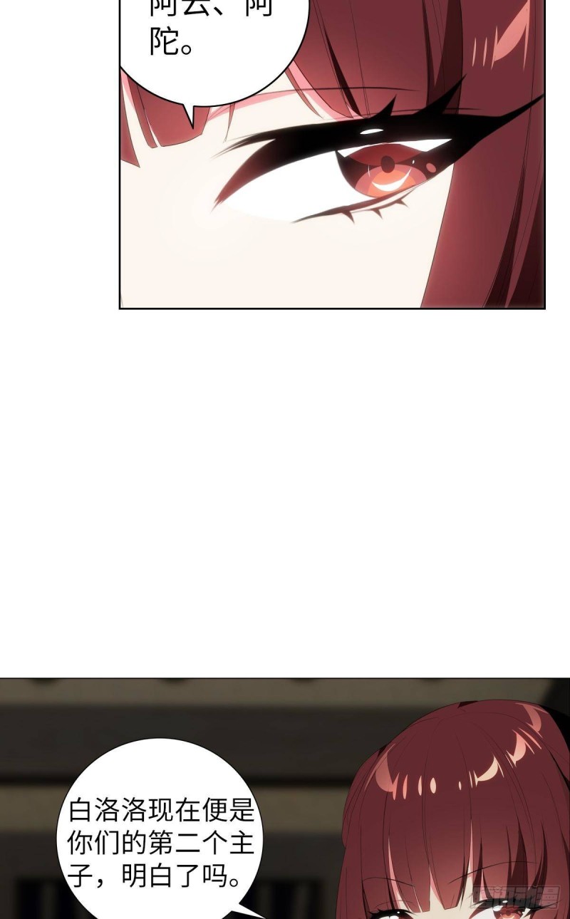 宫（九）-第68话