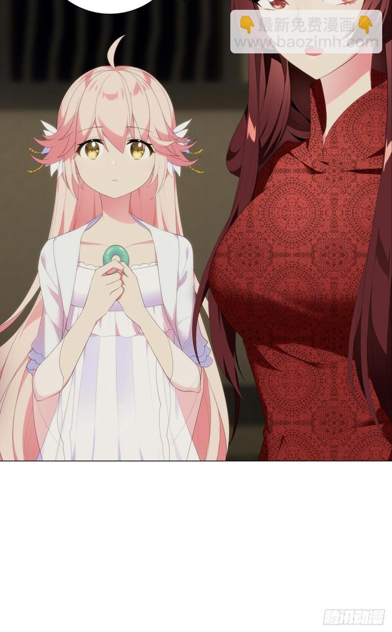 宫（九）-第68话