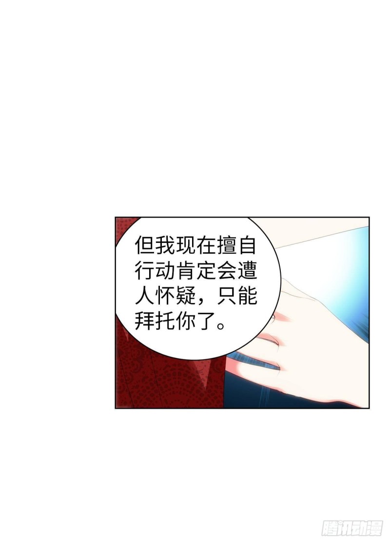 宫（九）-第68话