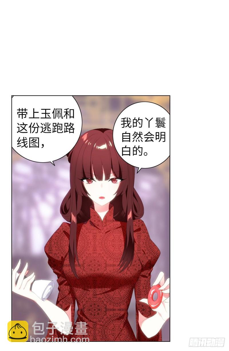 宫（九）-第68话