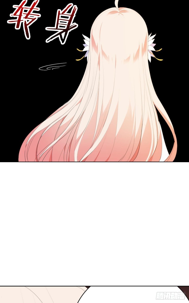 红莲再现（下）(1/2)-第70话