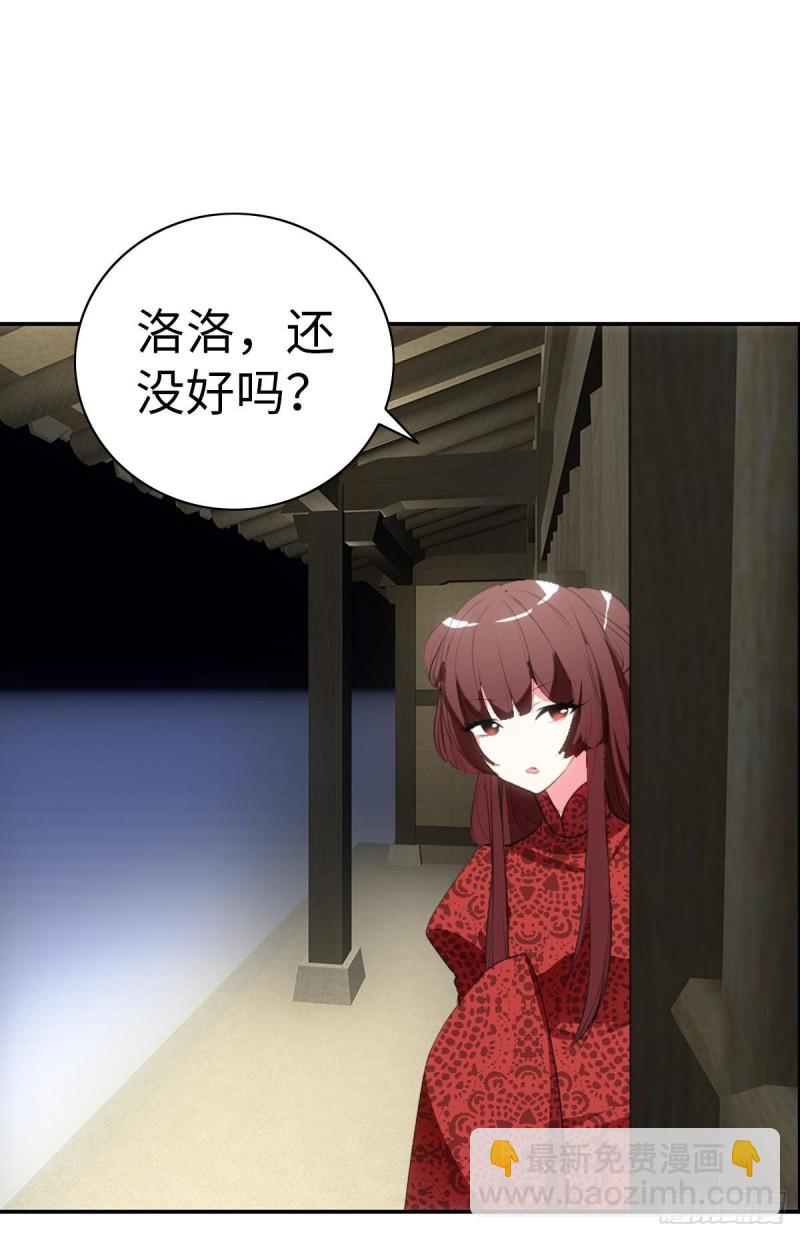 红莲再现（下）(1/2)-第70话