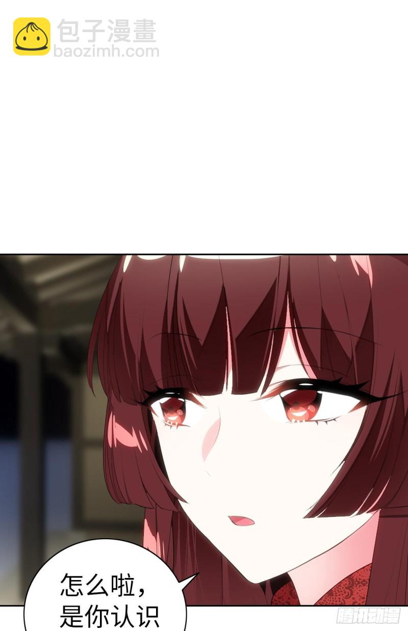 红莲再现（下）(1/2)-第70话