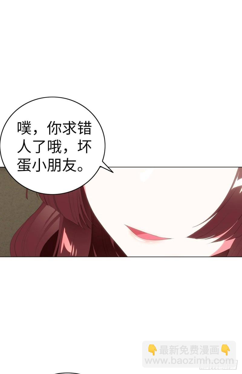 红莲再现（下）(1/2)-第70话