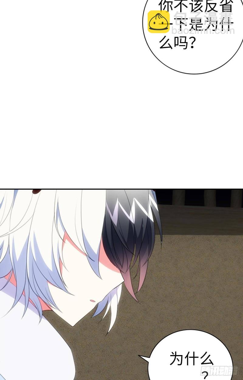 红莲再现（下）(1/2)-第70话