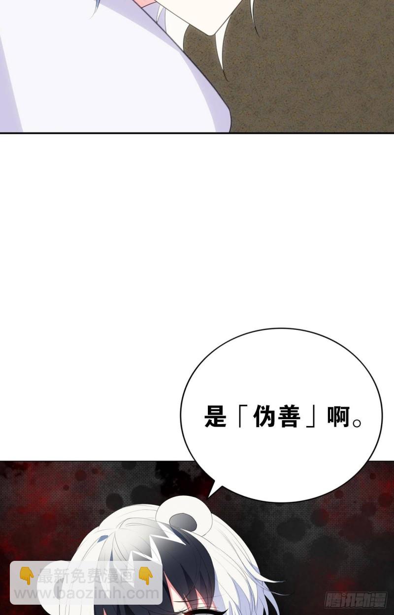 红莲再现（下）(1/2)-第70话