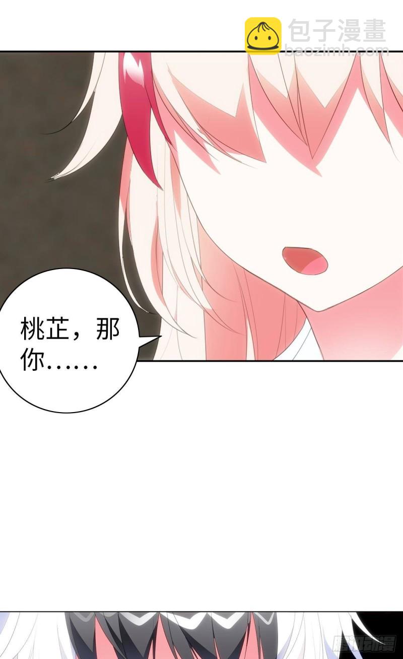 红莲再现（下）(1/2)-第70话