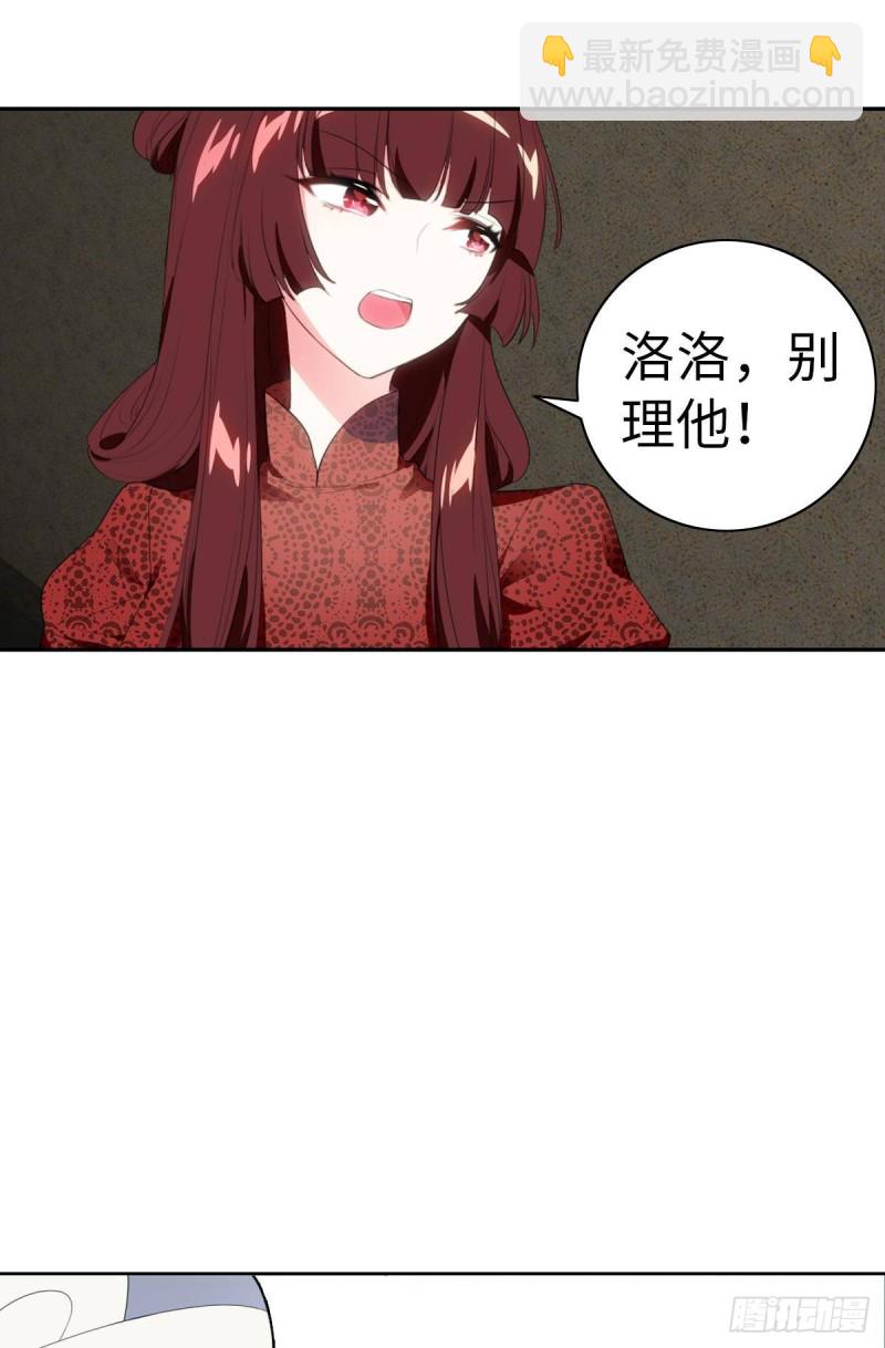 红莲再现（下）(1/2)-第70话