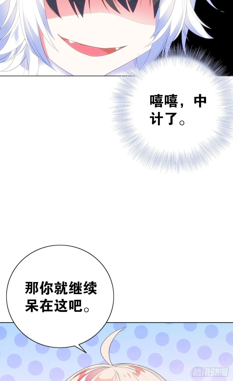 红莲再现（下）(1/2)-第70话