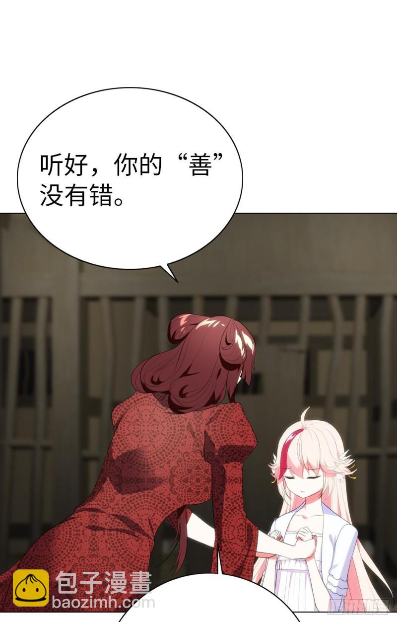 红莲再现（下）(1/2)-第70话