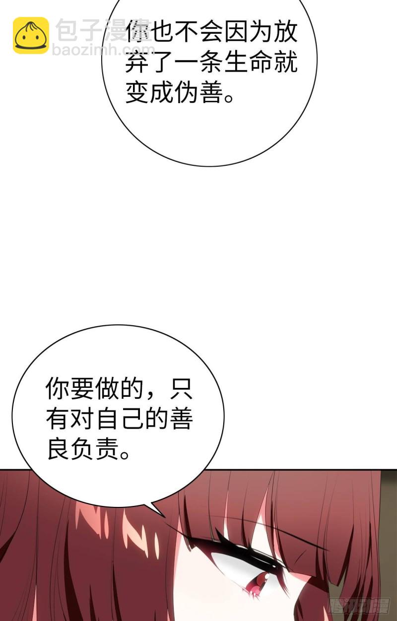 红莲再现（下）(1/2)-第70话