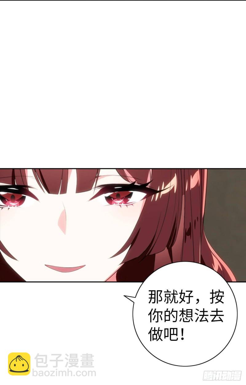 红莲再现（下）(1/2)-第70话