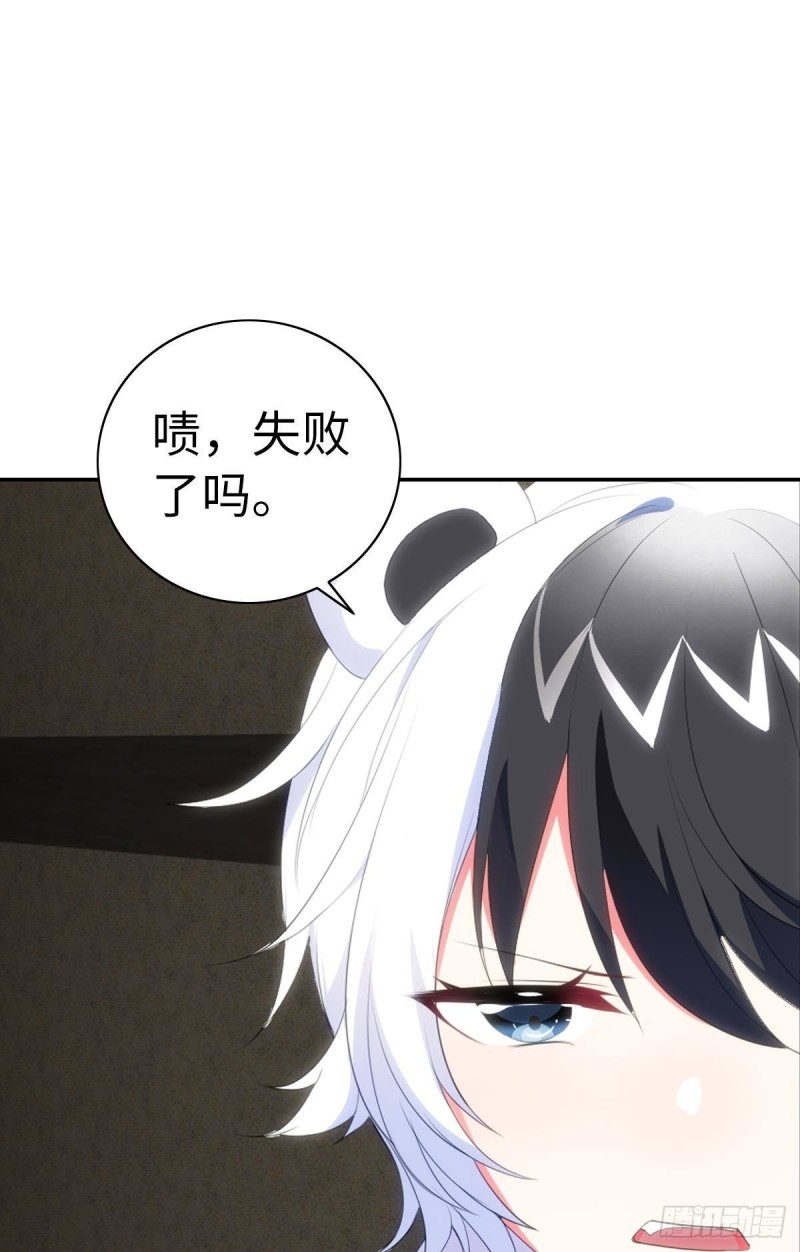 红莲再现（下）(1/2)-第70话