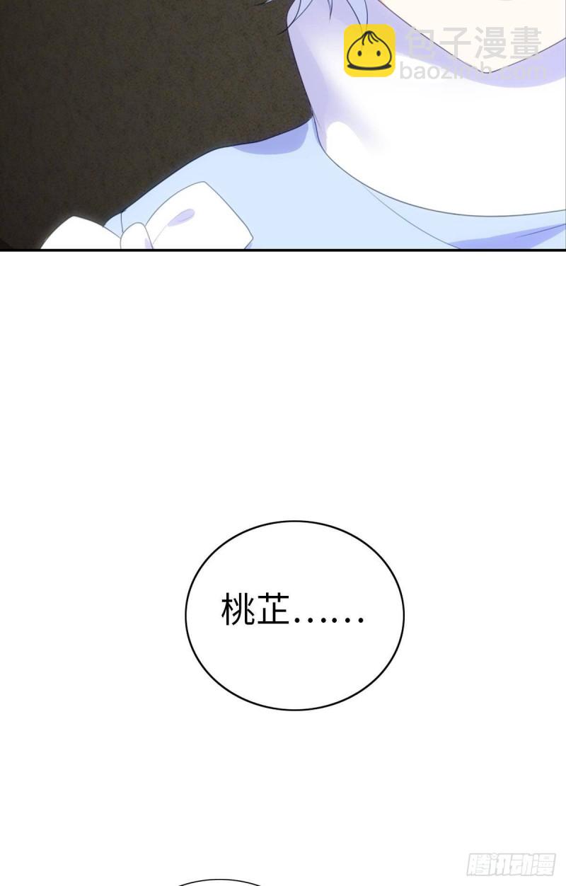 红莲再现（下）(1/2)-第70话