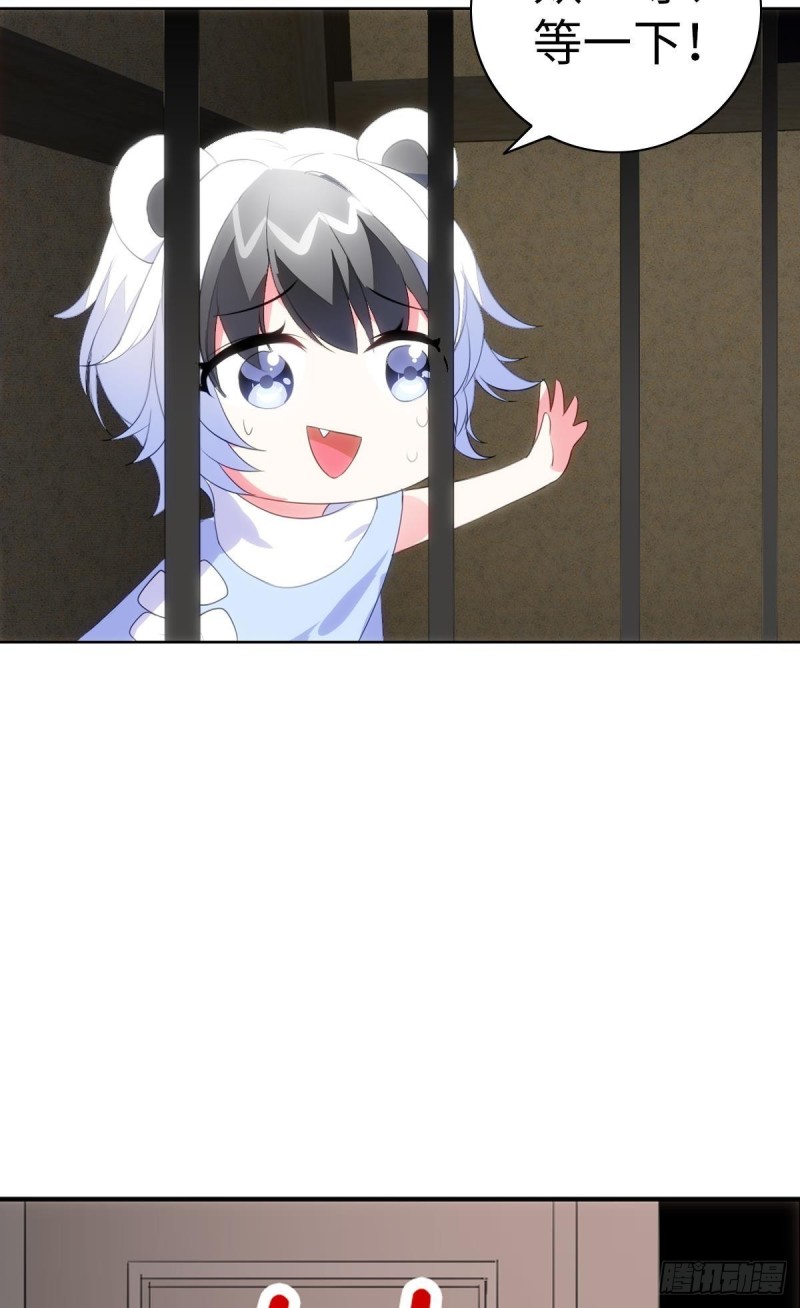 红莲再现（下）(1/2)-第70话