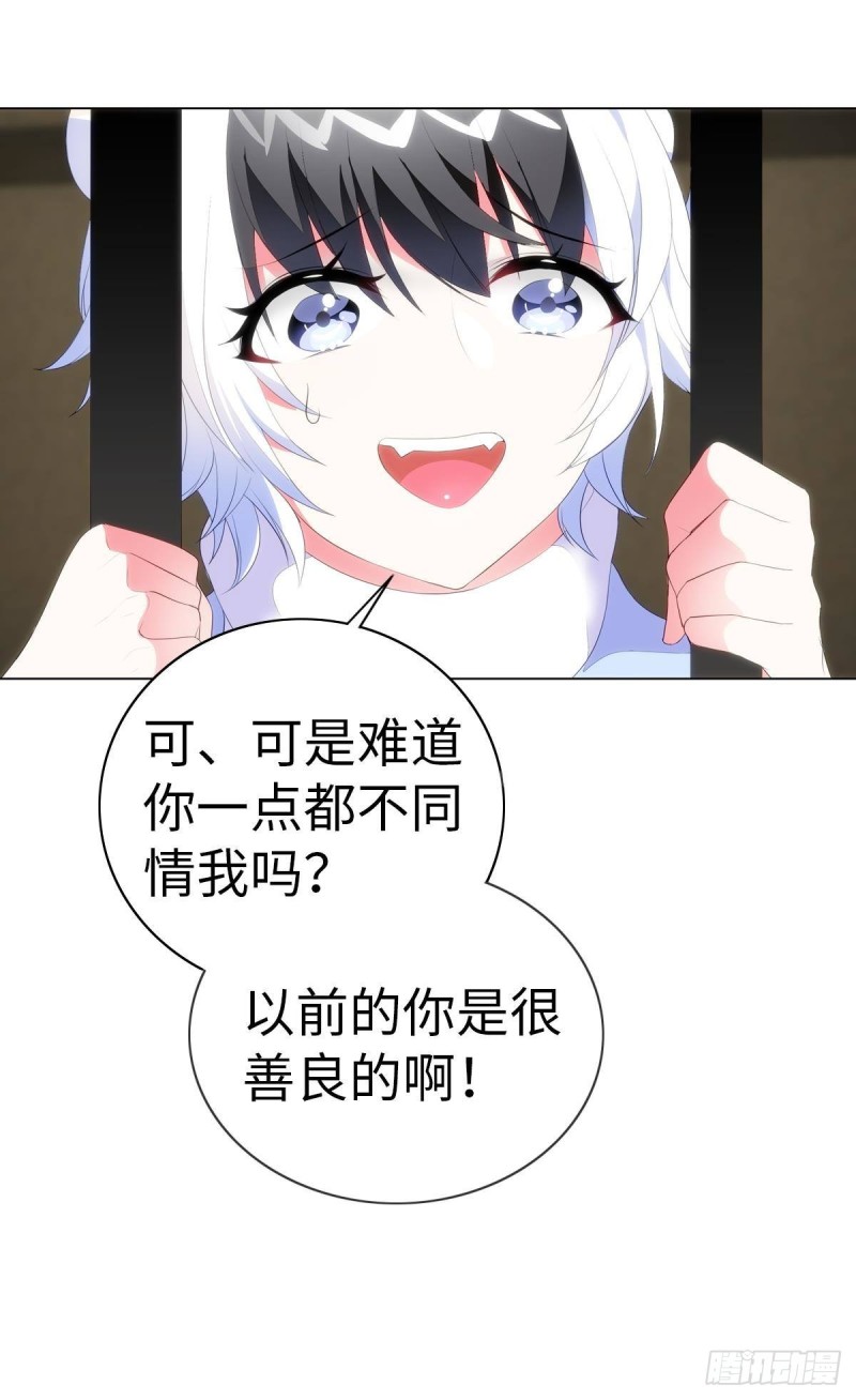 红莲再现（下）(1/2)-第70话