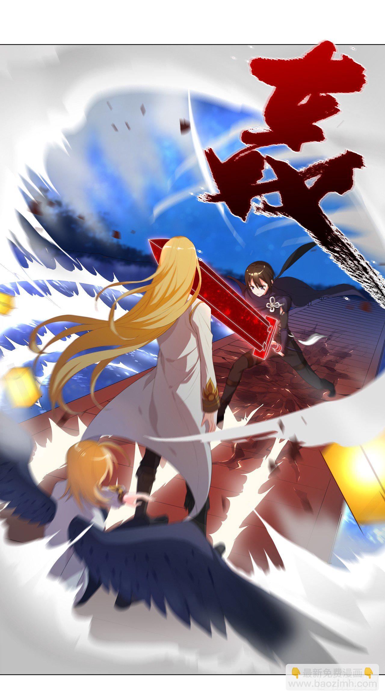 帅不过一秒-第10话