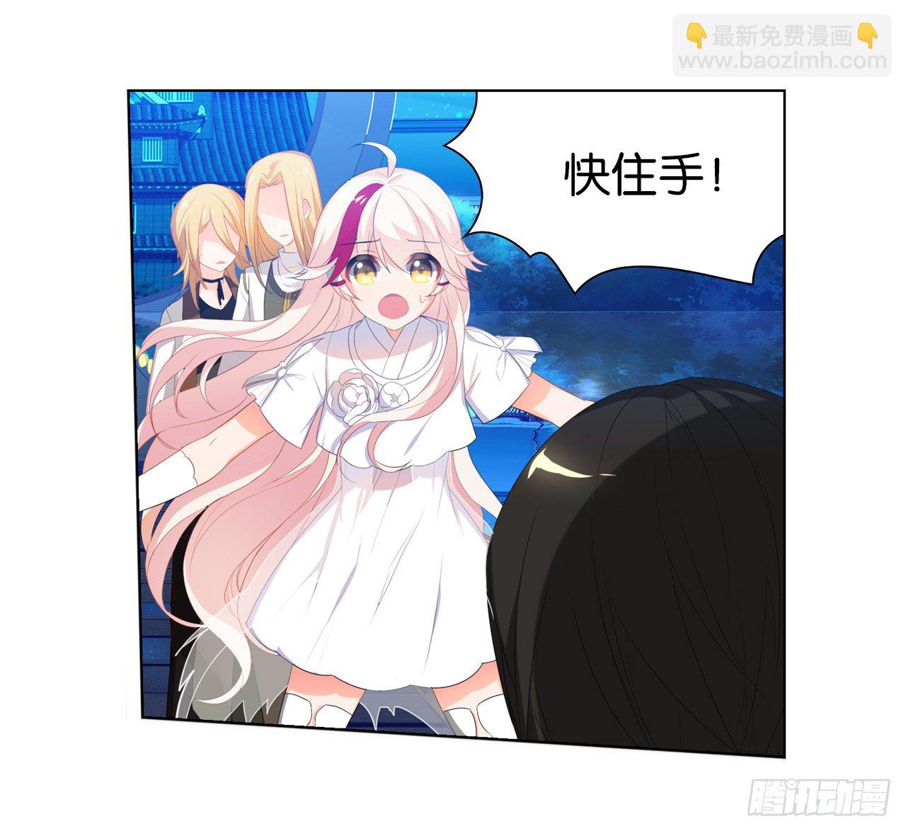 帅不过一秒-第10话