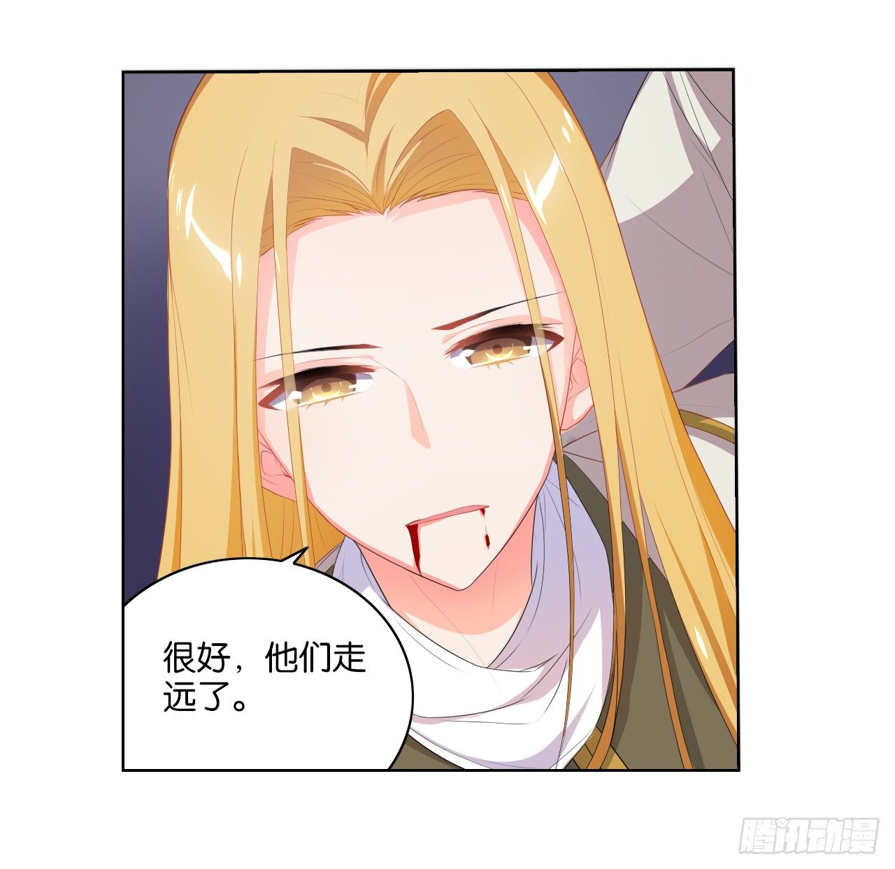 帅不过一秒-第10话