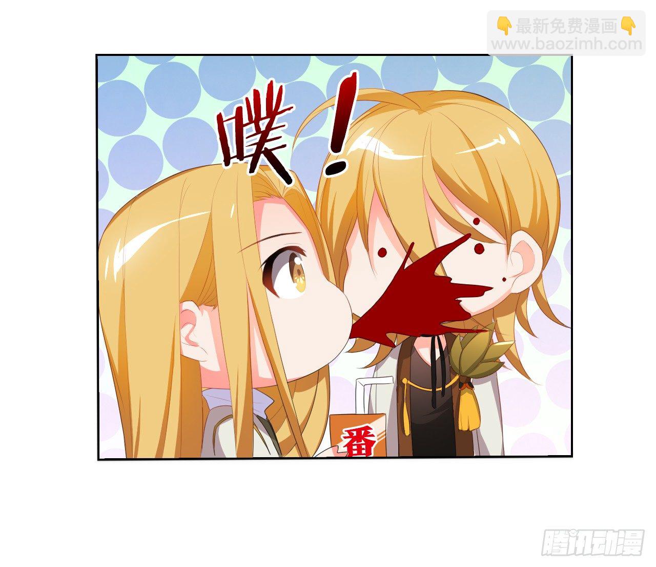 帅不过一秒-第10话