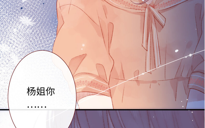 10 第9话  流言(1/3)-第10话