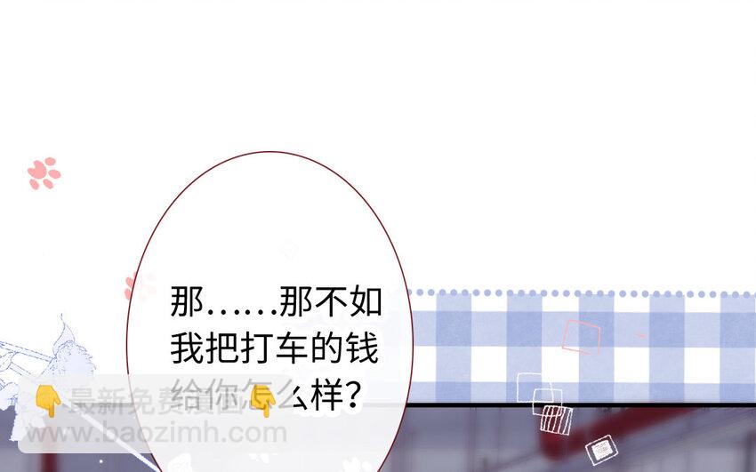 10 第9话  流言(1/3)-第10话