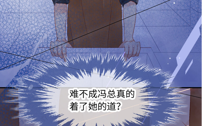 10 第9话  流言(1/3)-第10话