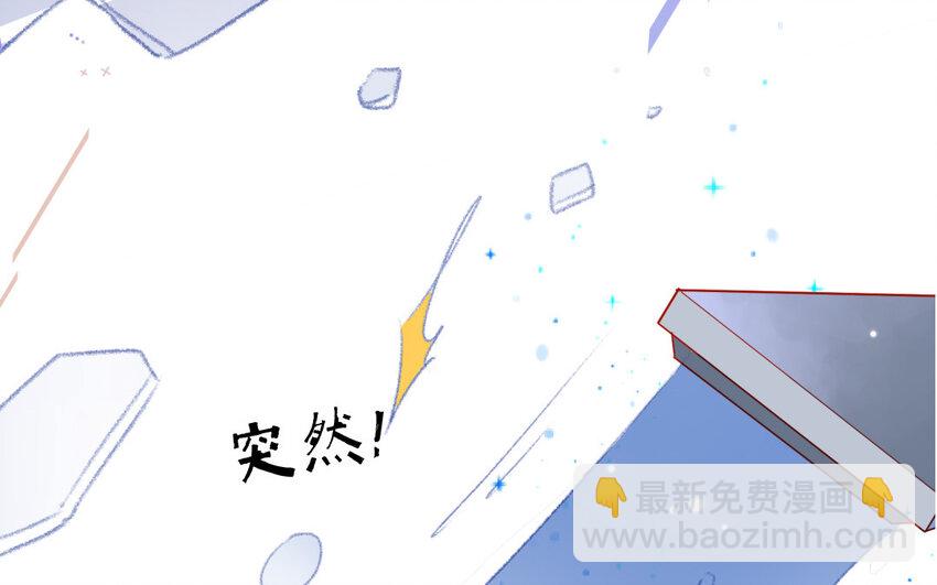 10 第9话  流言(1/3)-第10话