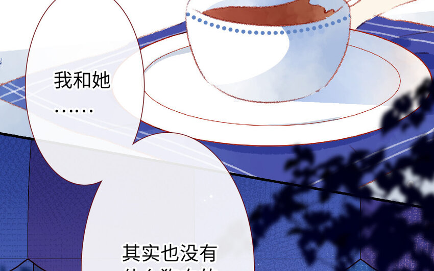 12 第11话  黑历史(1/3)-第12话