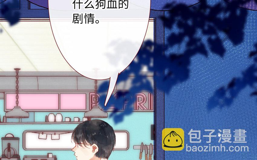 12 第11话  黑历史(1/3)-第12话