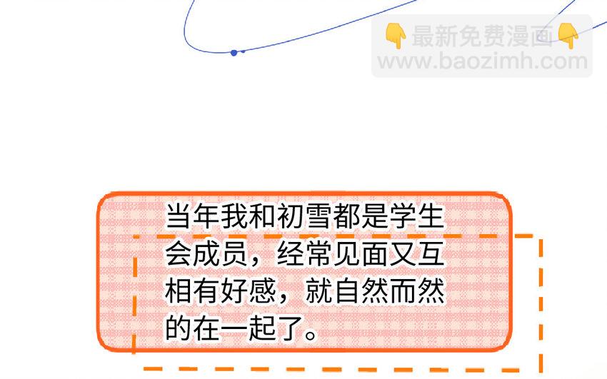 12 第11话  黑历史(1/3)-第12话