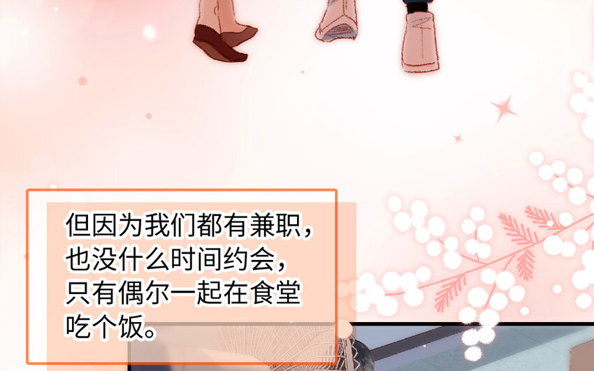 12 第11话  黑历史(1/3)-第12话