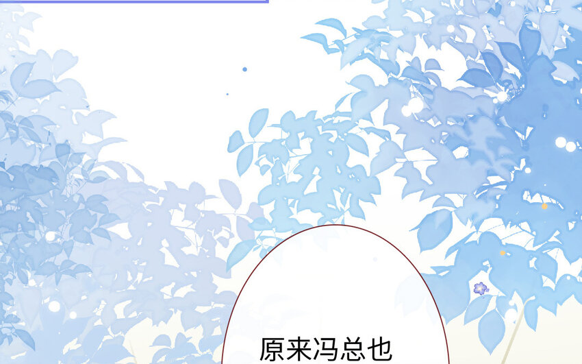 12 第11话  黑历史(1/3)-第12话