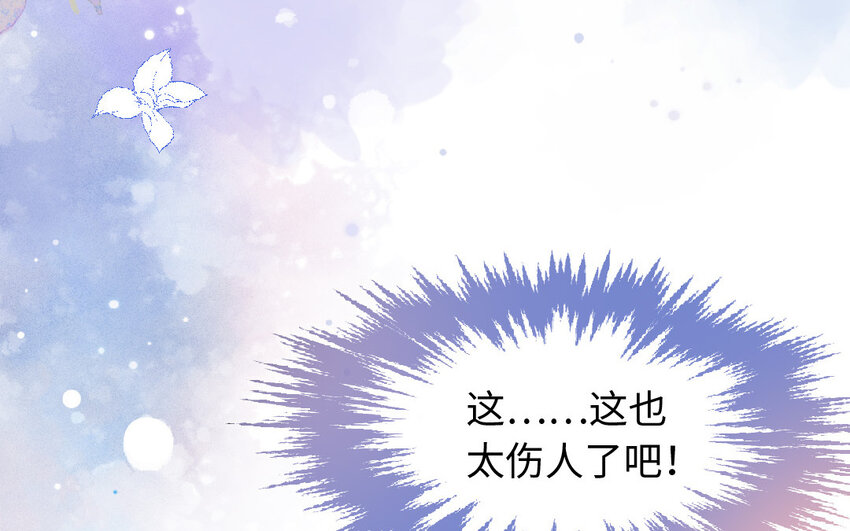 12 第11话  黑历史(1/3)-第12话