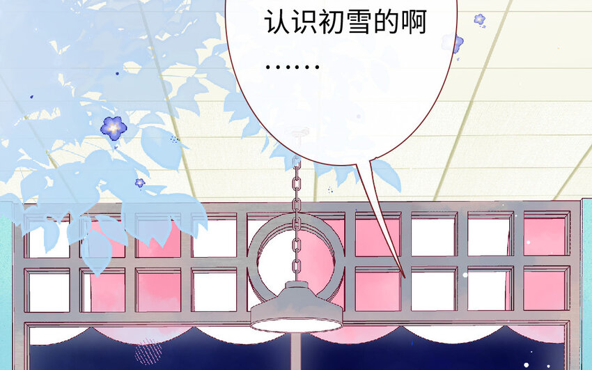 12 第11话  黑历史(1/3)-第12话