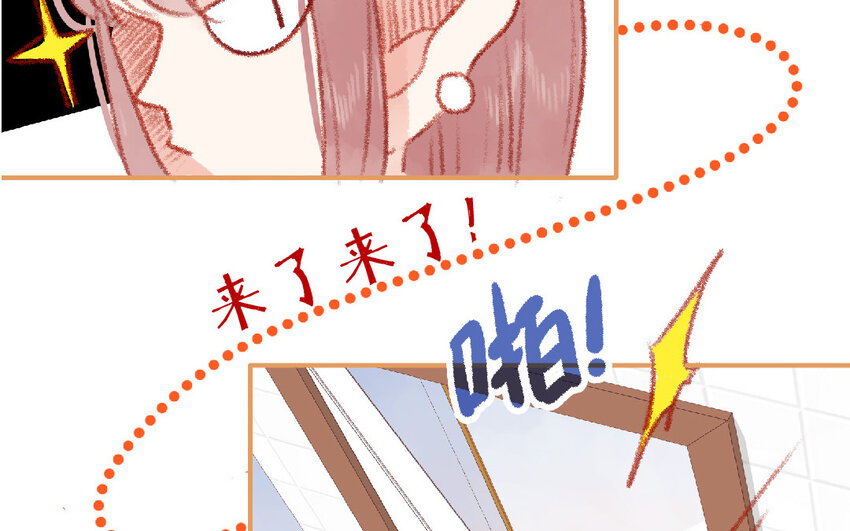 14 第13话  和好(1/3)-第14话