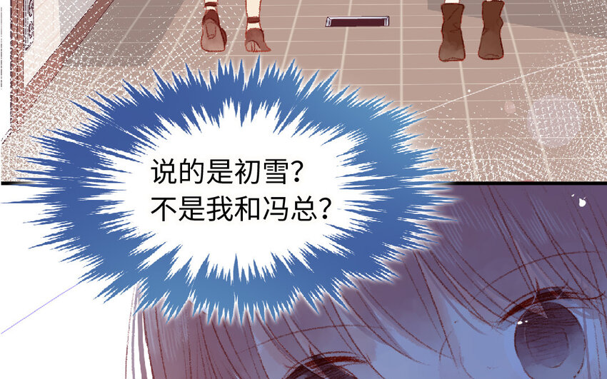 14 第13话  和好(1/3)-第14话