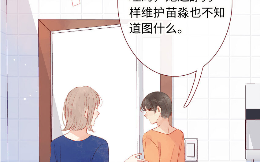 14 第13话  和好(1/3)-第14话