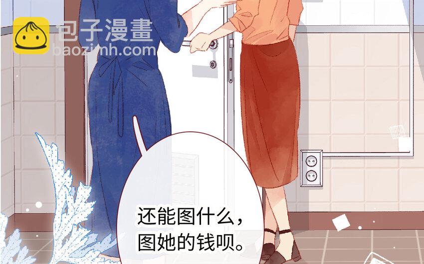 14 第13话  和好(1/3)-第14话