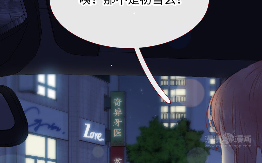 16 第15话  光芒(1/3)-第16话