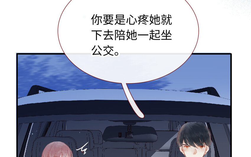 16 第15话  光芒(1/3)-第16话